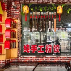 岫鄉廚粉餃店張用戶圖片