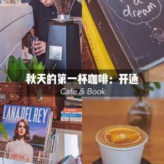 开通CAFE&BOOK(喜马拉雅店) User Photo