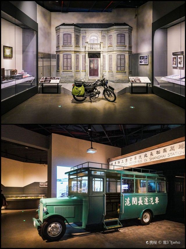 閔行博物館-上海縣700年展 | 上海