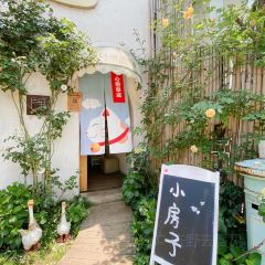 自可留花園咖啡屋張用戶圖片