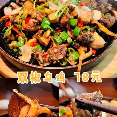 渔盼·后川味餐厅 User Photo