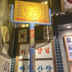 明洞的夏天(新田360广场·郑州国贸店) User Photo