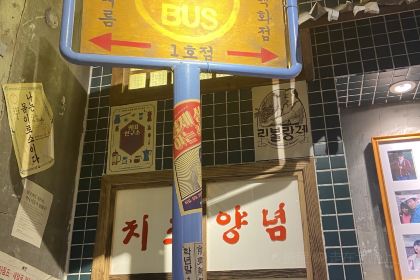 明洞的夏天(新田360广场·郑州国贸店)