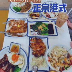 食运茶餐厅(爱琴海购物公园店) User Photo