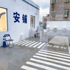 1993饮品店 여행 사진