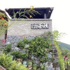 半浮生茶院 User Photo