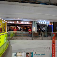 醉美长安·陕菜(大明宫万达店) 여행 사진