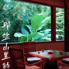 羊圈餐厅 User Photo
