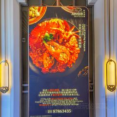 珍宝海鲜JumboSeafood(融侨外滩壹号店) User Photo