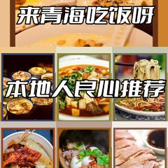 源头杂碎 여행 사진