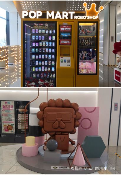 海底捞火锅(太原国金店)