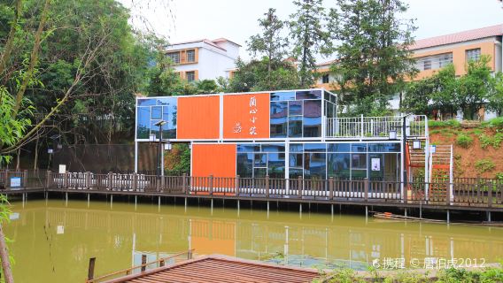 He Feng Orchid Town