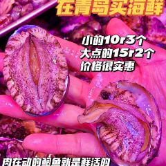 马哥森林海鲜大排档(丹阳路店) User Photo