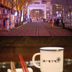 天下第一锅(唐人街店) User Photo