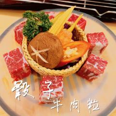 Ming dong wang fei jia·tan huo kao rou(jin qiao guo ji dian) User Photo