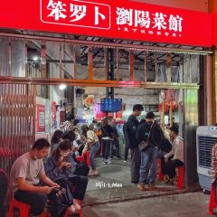 BEN LUO BO CAN YIN User Photo
