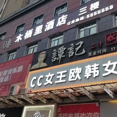 上島咖啡（帝豪國際店）張用戶圖片