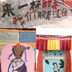藏地故事 User Photo