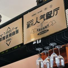 喵嗚西班牙燴飯張用戶圖片