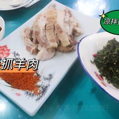 新城老转盘羊杂碎(总店) User Photo