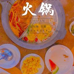 刘一手心火锅店 User Photo