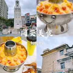 台湾口口冰(江北大道店) User Photo