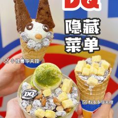 DQ User Photo