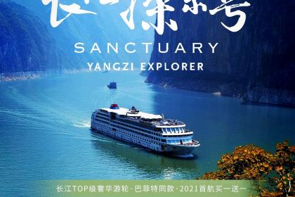 Bafeitegainian Restaurant