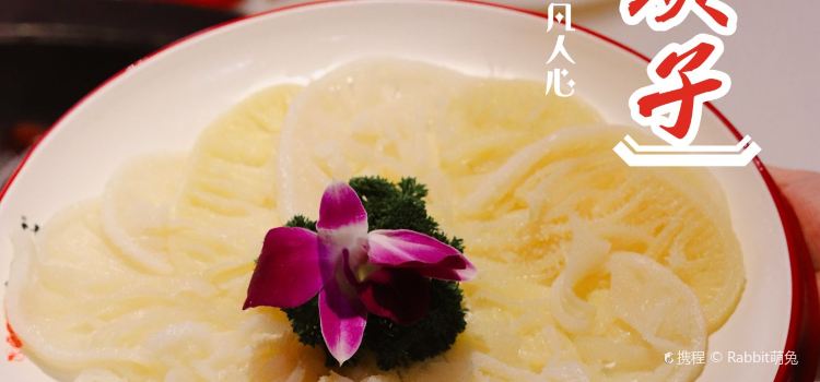 Chuanxibazi Hot Pot (longhua)