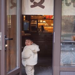 花开麦饼屋 User Photo