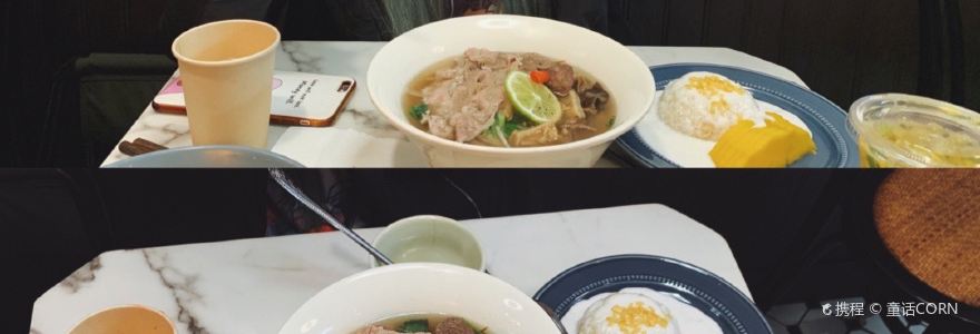 PHOLOSOPHY西贡厨房(鼓西店)