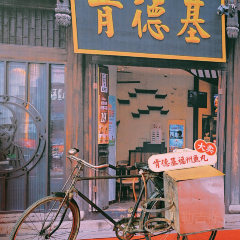 肯德基(福州南街店) User Photo