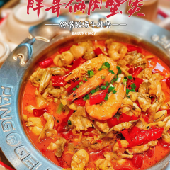 Panggeliarouxiebao (shimaoguojiguangchang) User Photo