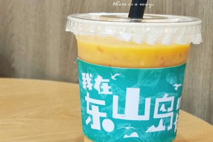东山岛打卡果汁冰公司