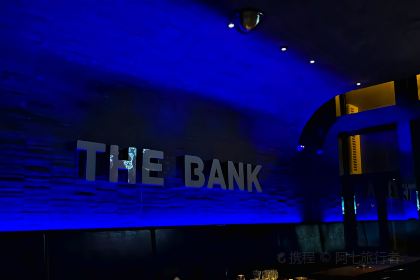 老公园电烤啤酒银行(太白小区店)