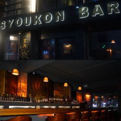 SYOUKON BAR User Photo
