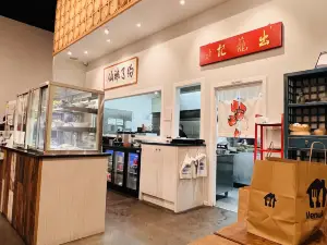 Chu Long Ji Chinese Restaurant 出籠記