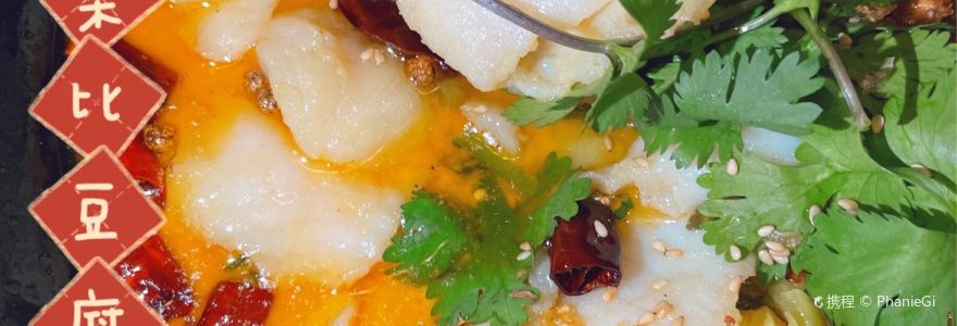 龍門陣 HOTOPIA RICHMOND HILL