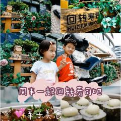 在野日式咖喱蛋包饭(建业凯旋广场店) User Photo