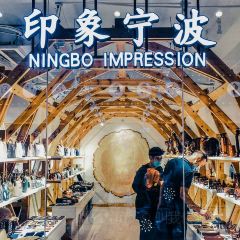 宁波三臭(南塘店) User Photo