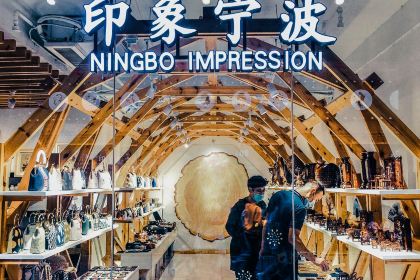 宁波三臭(南塘店)