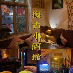 798小酒馆(裕后街店) User Photo