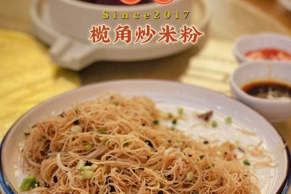 中港茶楼(皇城店)