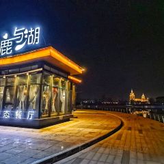 小鹿与湖健康生态餐厅 User Photo