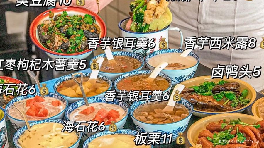 黄甜甜糖水铺烧烤(隆景名居店)