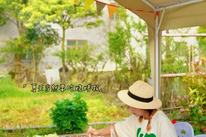 菌小妹庭院私廚