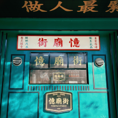 YI MIAO JIE ZHENG ZONG GANG YIN GANG SHI ZHUAN MEN DIAN User Photo