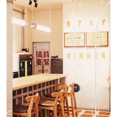 西貢南洋料理Saigon（港惠店）張用戶圖片