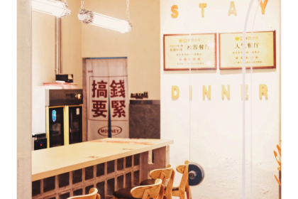 西貢南洋料理Saigon（港惠店）