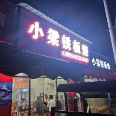 BING DAO CHA CAN TING JIN HUI DIAN User Photo